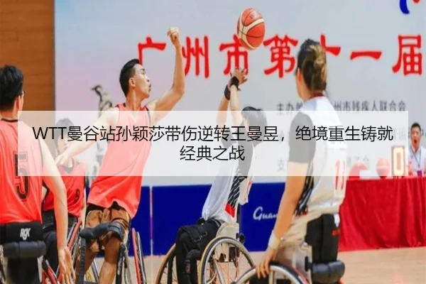 man-gu-zhan-sun-ying-sha-dai-shang-ni-zhuan-wang-man-yu-jue-jing-chong-sheng-zhu-jiu-jing-dian-zhi-zhan-2-445.jpg
